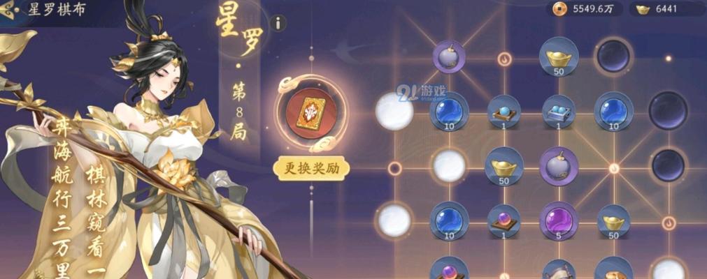 武林闲侠奇兽养成攻略（掌握关键技巧）