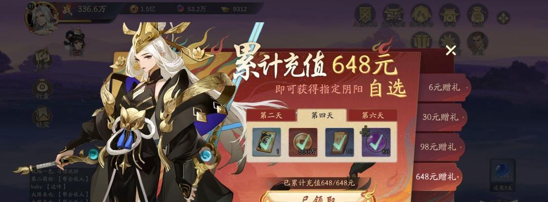 《武林闲侠水木之塔攻略》（打造最强阵容）