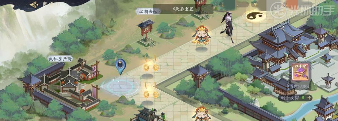 武林闲侠侠客重置方法大揭秘（掌握一招）