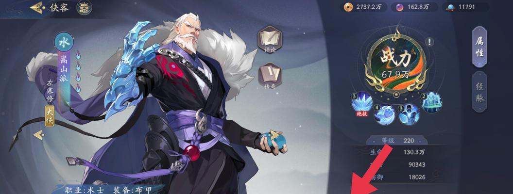 武林闲侠侠客重置方法大揭秘（掌握一招）