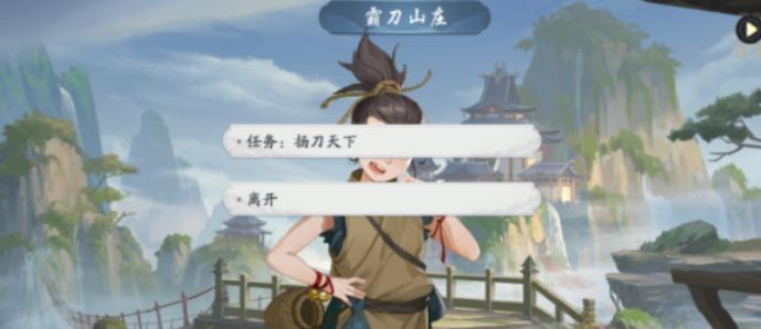 如何进入武林闲侠游戏库房（学习武林闲侠库房进入方法）