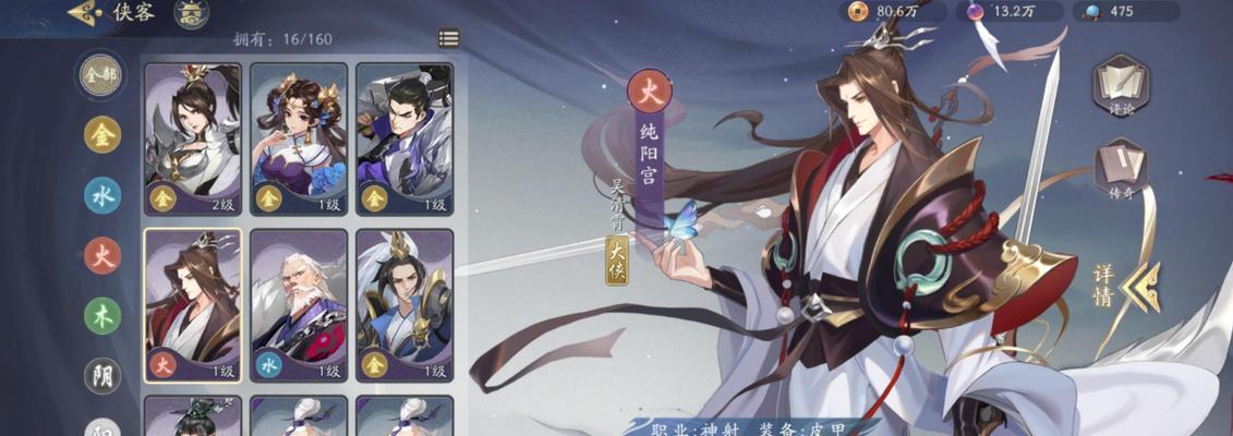 如何进入武林闲侠游戏库房（学习武林闲侠库房进入方法）