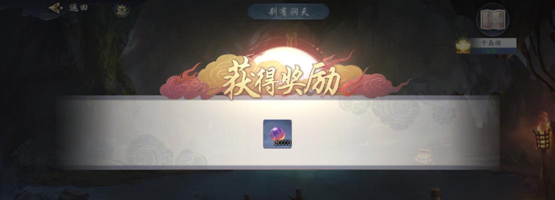武林闲侠珍宝阁玩法攻略（解密武林闲侠珍宝阁的游戏玩法）
