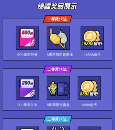 《舞动精灵《QQ炫舞》游戏徽章特辑（闪耀徽章）