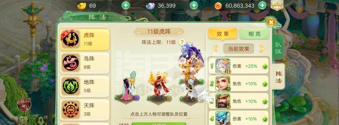 西游女儿国精灵合成攻略（解锁技巧、培养策略）