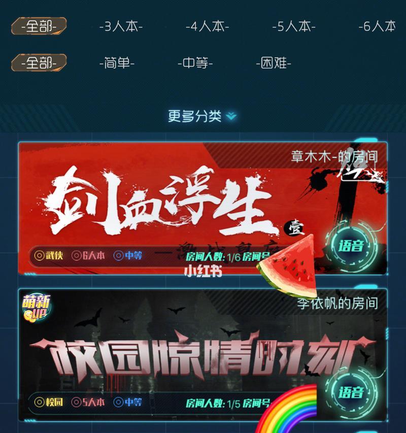 《以戏精大侦探另一个世界》通关攻略（戏精大侦探另一个世界游戏攻略及关键道具获取）
