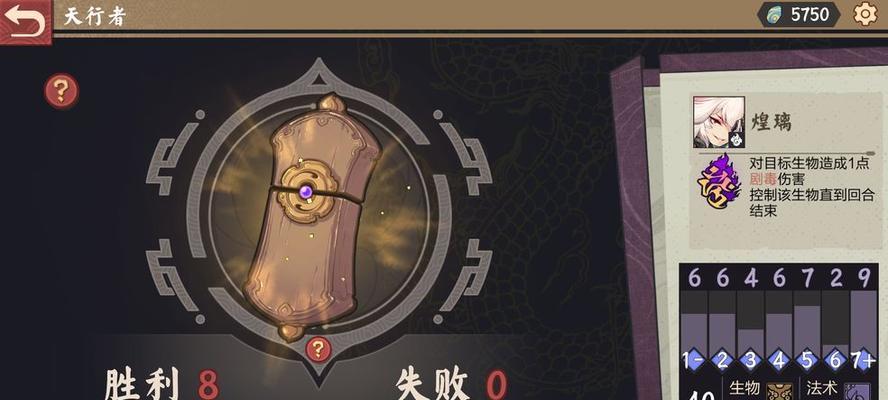 《揭秘仙剑奇侠传九野谜域卡牌》（探索游戏背后的策略与乐趣）