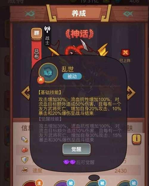 《咸鱼之王赤羽》攻略（成为咸鱼之王赤羽的关键是什么）