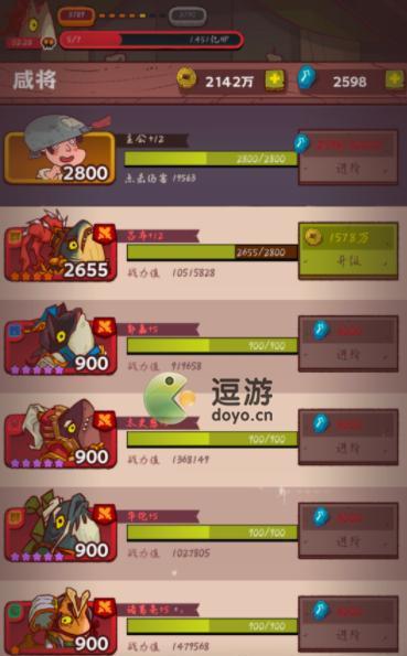 咸鱼之王金锭获取攻略（咸鱼之王金锭的各种获取方式一览）