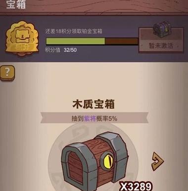 《咸鱼之王盐罐攻略》（揭秘最强战队）