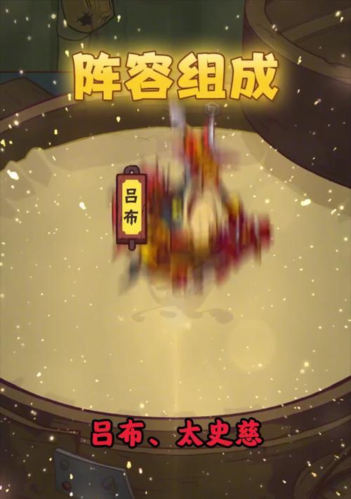 《咸鱼之王鱼灵装备攻略及玩法详解》（咸鱼之王游戏中）