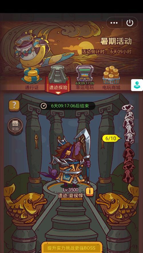 《咸鱼之王甄姬技能解析》（探索甄姬的实力与特点）