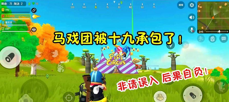 香肠派对12月18日更新内容一览（马戏团主题、神秘宠物、限时活动等多重惊喜等你来解锁）