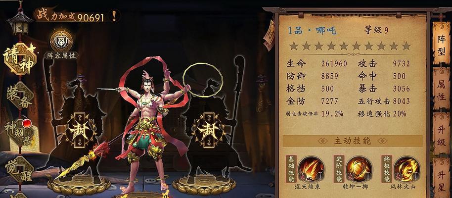 如何高效复活队友——香肠派对复活队友攻略（掌握复活技巧）