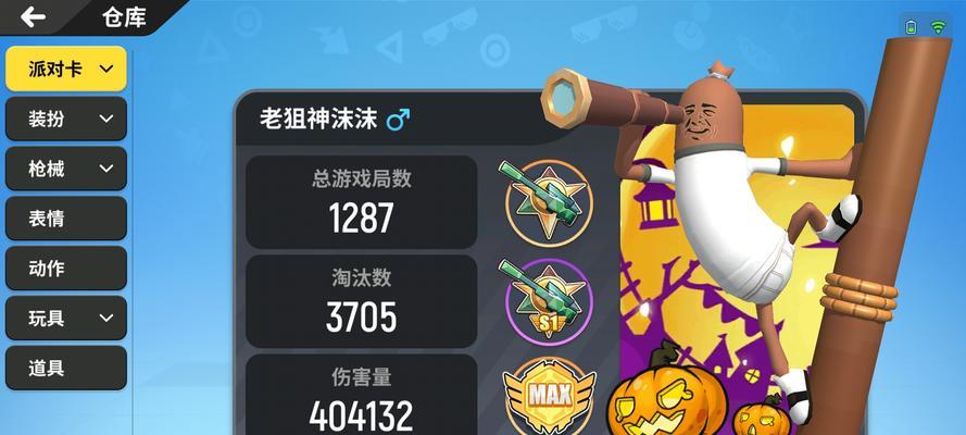 香肠派对世界聊天频道消失的背后（探寻游戏聊天频道消失的原因与影响）
