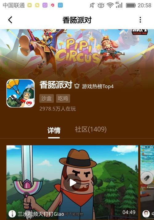 如何在香肠派对游戏中选择适合新手的装备（提供给新手的香肠派对游戏装备指南）