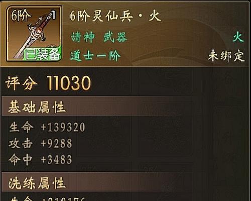 以香肠派对怎么玩（掌握游戏规则）