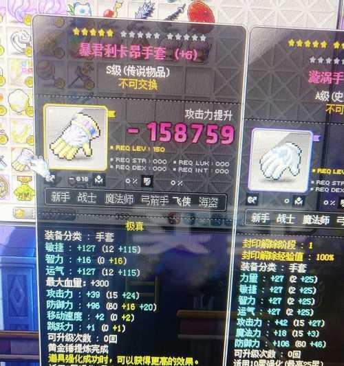 揭秘像素冒险世界蓝炎（打破次元壁）