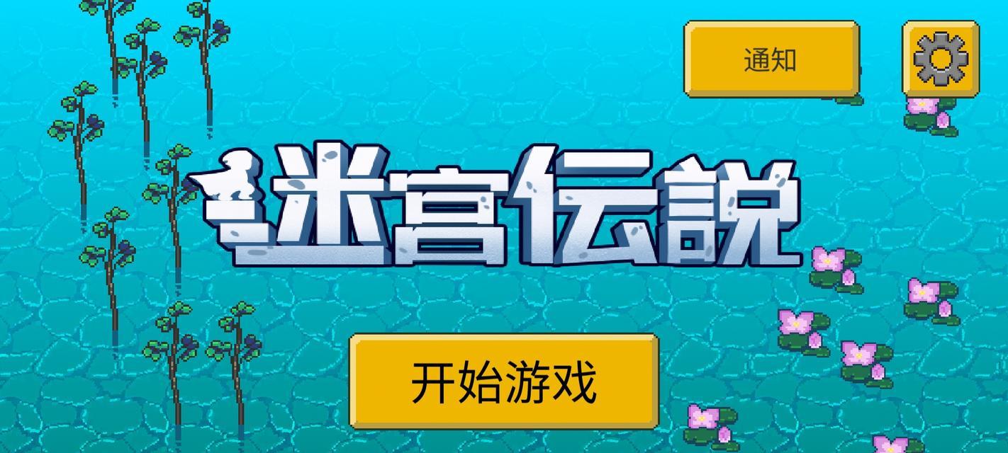 《像素时代身份玩法详解婴儿、母亲身份的开局技巧》（如何在游戏中优雅地迎接新生命）