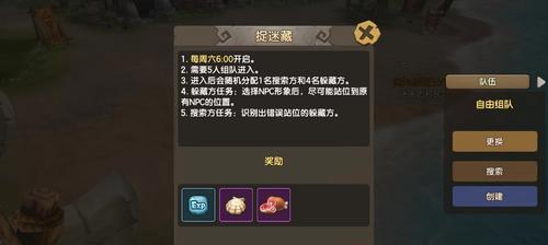 像素时代食物饱食度一览（以游戏为主的像素时代饱食度增加研究）