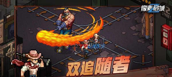 探索危城避难所（发现危城避难所中NPC的功能和位置）