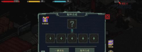《以像素危城宠物培养攻略》（新手宠物选择及培养技巧详解）