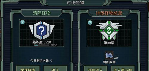 《以像素危城宠物培养攻略》（新手宠物选择及培养技巧详解）
