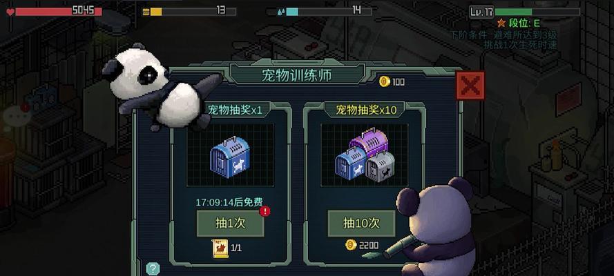 《像素危城》平民实用加点技巧大全（成为顶级玩家的关键技巧揭秘）