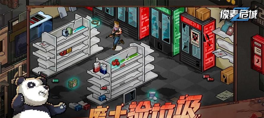 危城摩托车（掌握游戏规则）