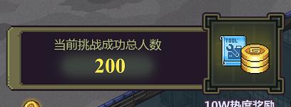 《像素危城》游戏中最佳配件搭配选择技巧（打造强力角色装备）