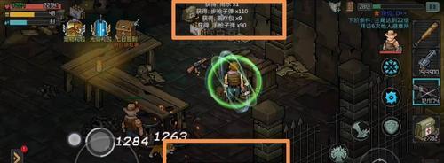 像素危城套装攻略（打造强力角色）