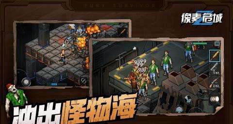 挑战危城特殊任务，解锁惊心刺激（让你的游戏体验达到巅峰）