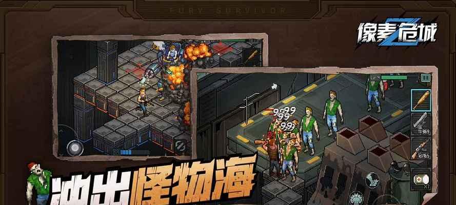 像素危城（选择合适的天赋加点）