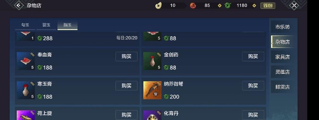 像素危城新手氪金攻略（探索游戏世界）