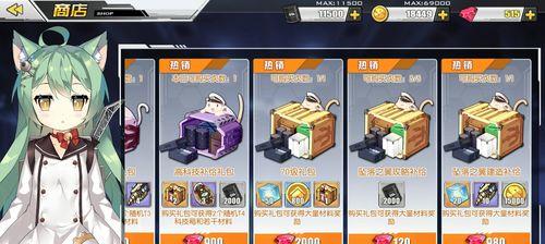 像素危城新手氪金攻略（探索游戏世界）
