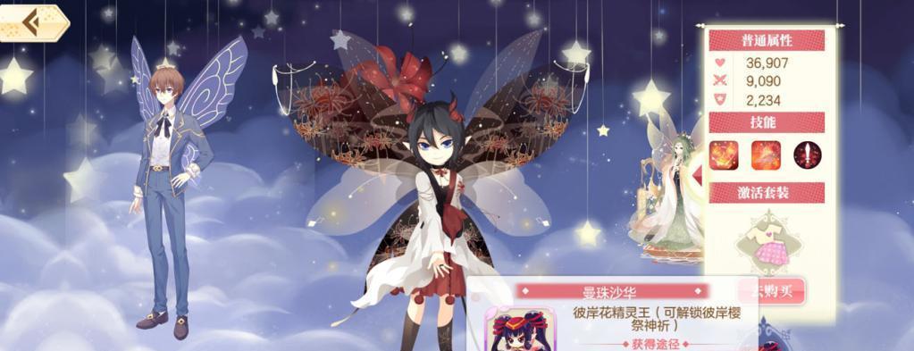 《以小花仙手游花仙驿站玩法解析攻略》（探索精彩的花仙驿站）