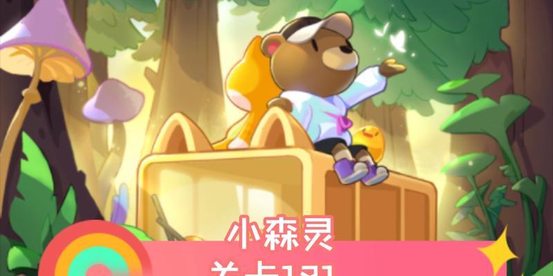 小森灵产物合成关系一览（以游戏为主）