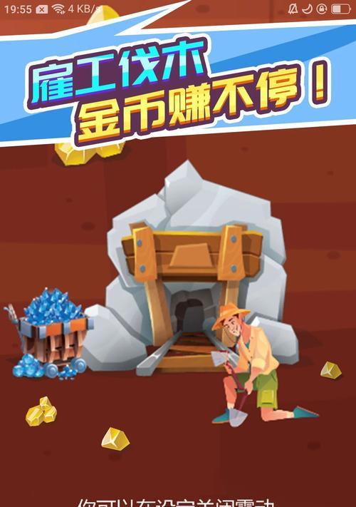 《小森灵锤子获取方法大揭秘》（玩转游戏）