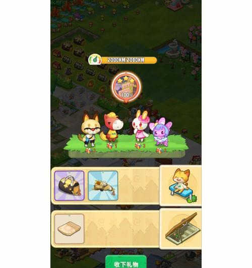小森灵篝火（小森灵篝火的获取方法和应用技巧详解）