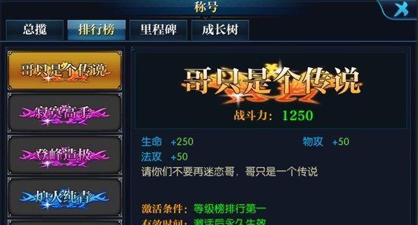 追求精神创作的终极成就（通过游戏模拟）