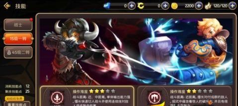 无神之界游戏职业介绍（探索职业种类）