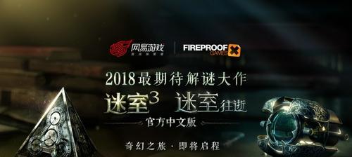 无面男（探险游戏玩家必看！如何快速找到无面男的踪迹）