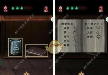 无面男（探险游戏玩家必看！如何快速找到无面男的踪迹）