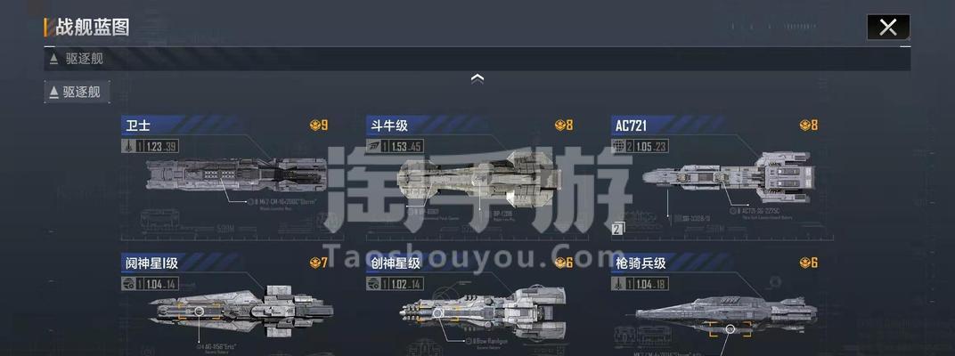 《无尽拉格朗日》活跃度全面提升攻略（打造更强的游戏角色）