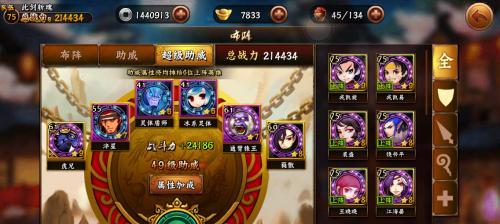 《无敌唤灵手游》初期快速升级技巧秘籍（攻略教你轻松升级）