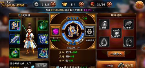 《无敌唤灵手游》初期快速升级技巧秘籍（攻略教你轻松升级）