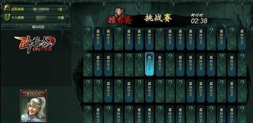 《以卧龙吟刷威望攻略》（游戏技巧分享）