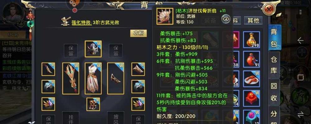 《以卧虎藏龙》中获得坐骑的详细攻略（从游戏基础到高端玩法）