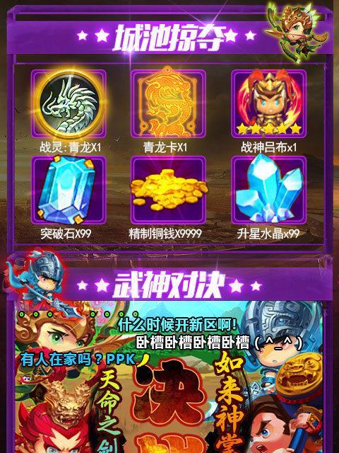 修仙游戏攻略（掌握这些技巧）