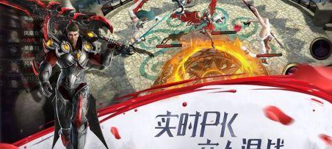 《以我守护的一切》游戏升级攻略（如何快速提升角色等级和装备品质）